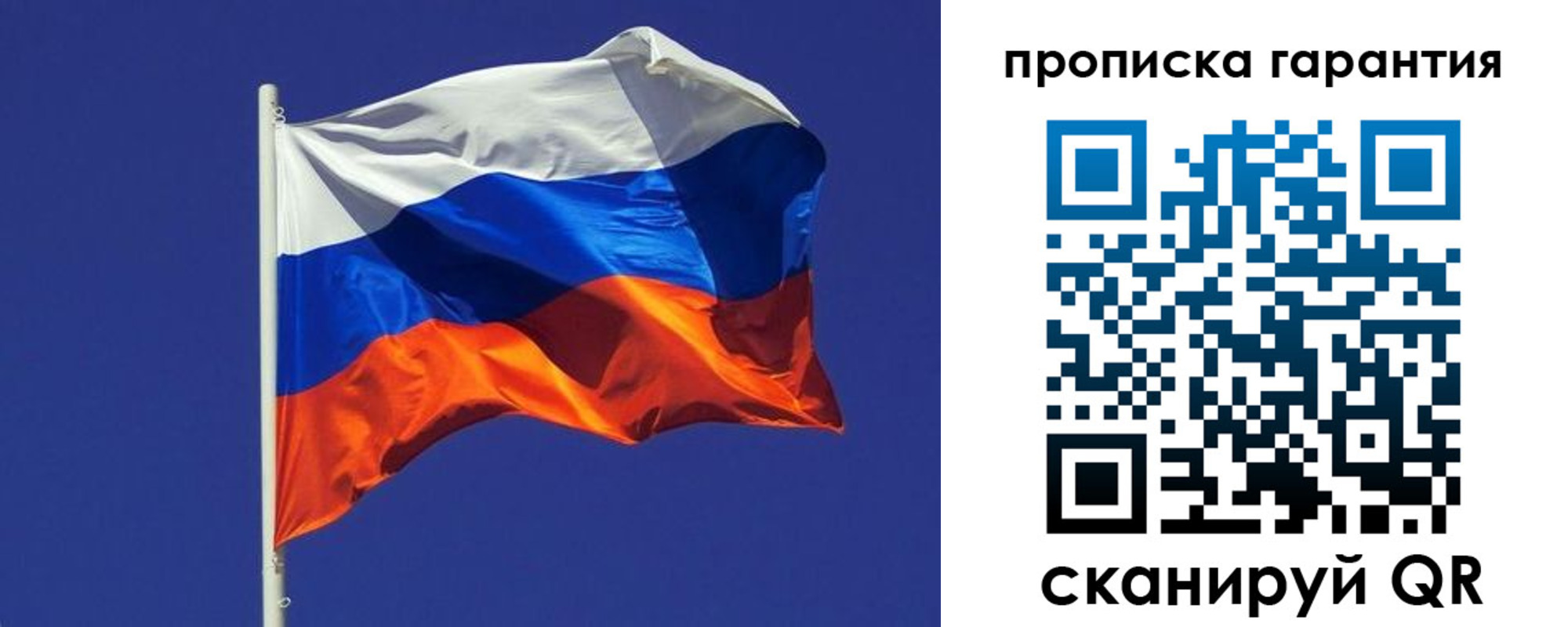 временная регистрация 2025 в Владикавказе