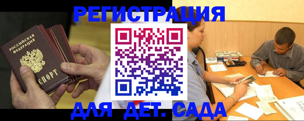 временная регистрация законно в Владикавказе